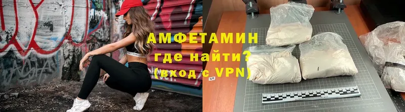 MEGA ONION  Слюдянка  Амфетамин Розовый 