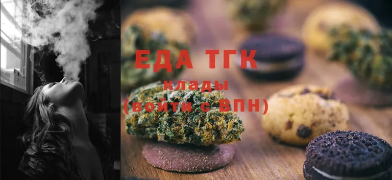 Canna-Cookies конопля Слюдянка