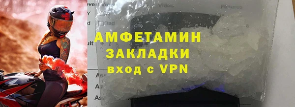 ПСИЛОЦИБИНОВЫЕ ГРИБЫ Волосово