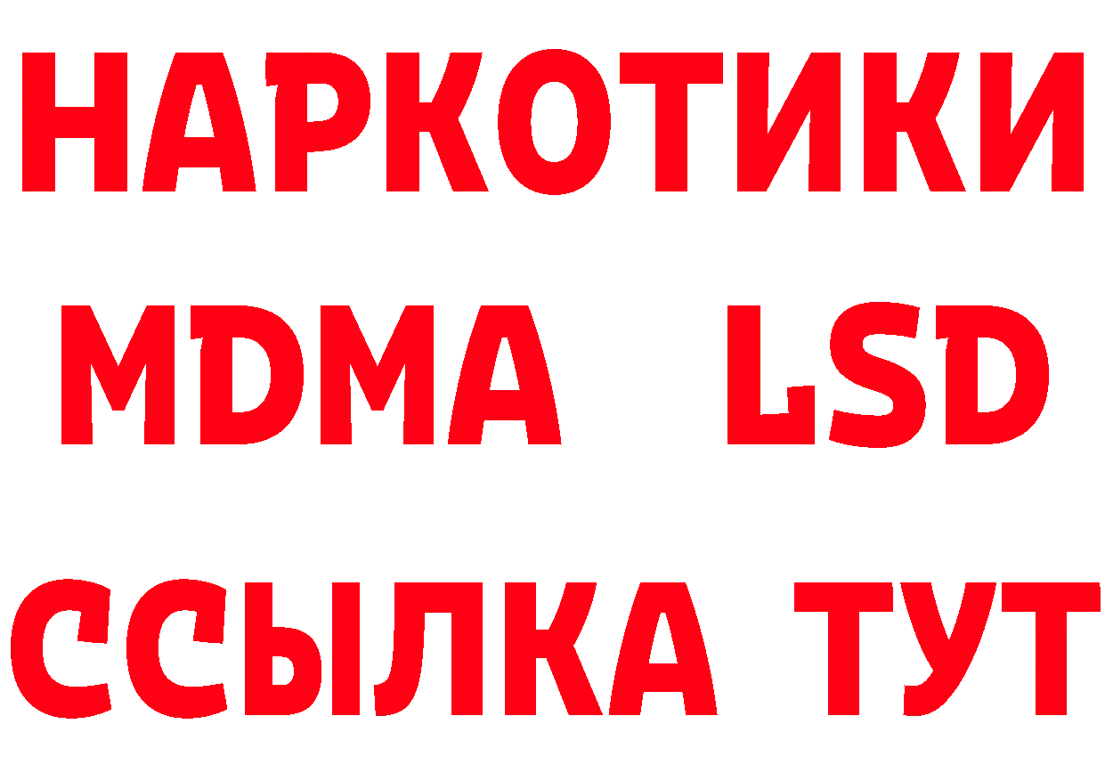 А ПВП крисы CK зеркало площадка блэк спрут Слюдянка