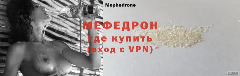 Меф mephedrone  Слюдянка 